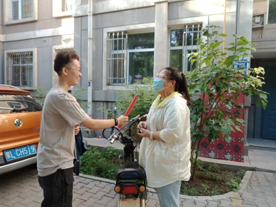 微信图片_20200809121218 微信图片_20200809121218